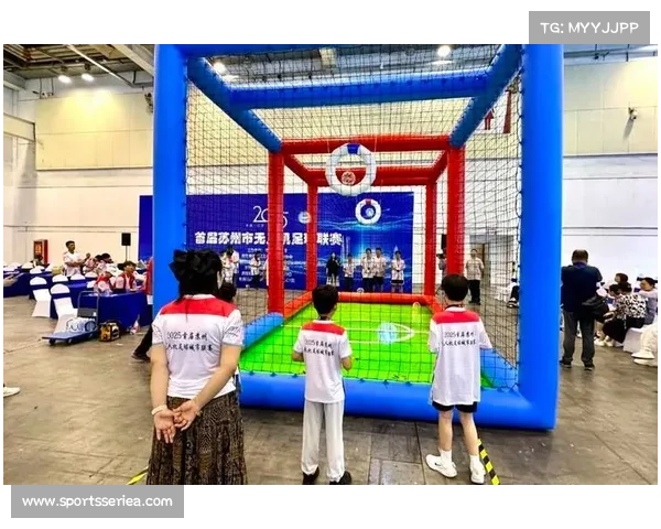 无人机足球规则优化 攻防节奏加快吸引青少年参与